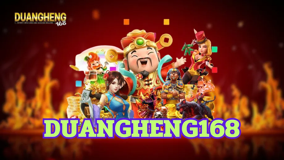 duangheng168