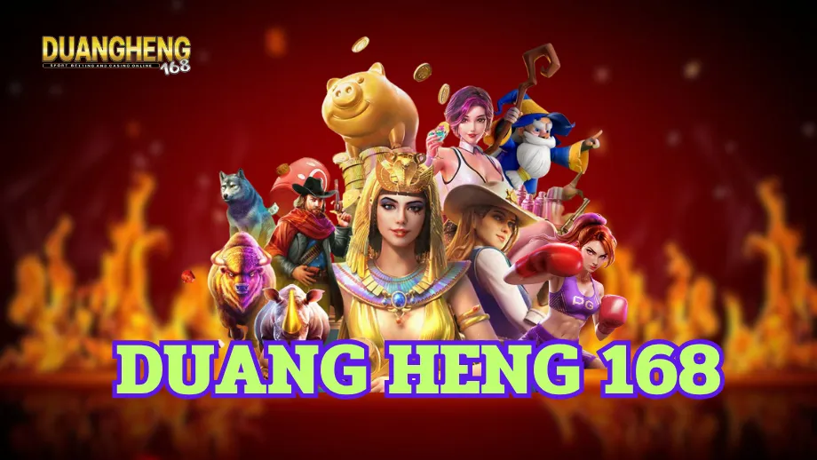duangheng168